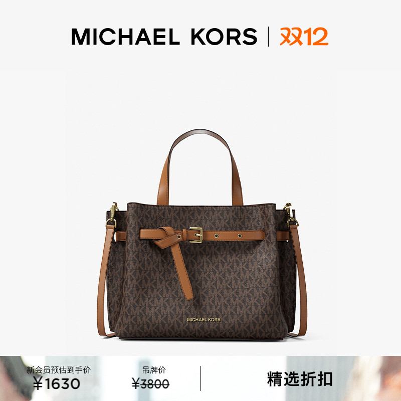 MKEmilia女士手提蝴蝶包