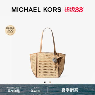【夏季酬宾】MICHAEL KORS MK Jordi 女士中号镂空编织托特包女包