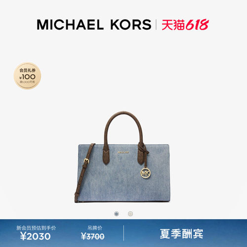 MKScarlett中号手提斜挎包