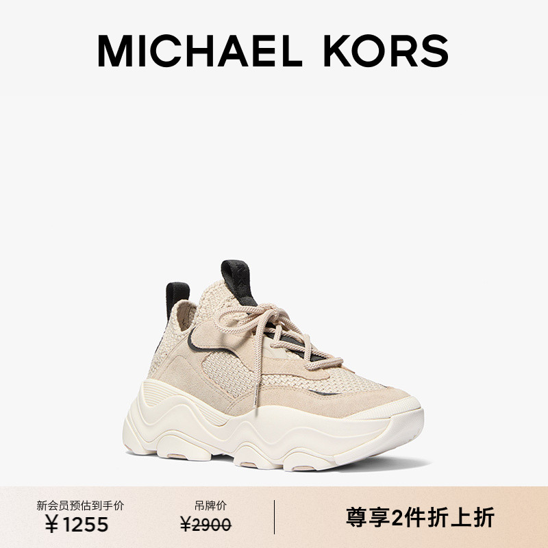 【2件折上折】MICHAEL KORS MK Atlas 女士厚底运动鞋 跟高6cm