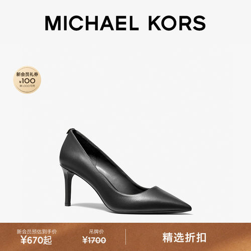 MICHAELKORS女士细跟高跟鞋