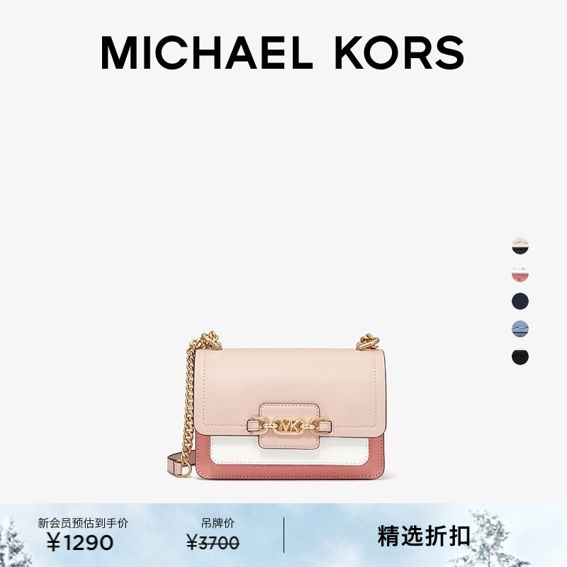 MICHAEL KORS MK Heather 女士迷你链条信封包斜挎包