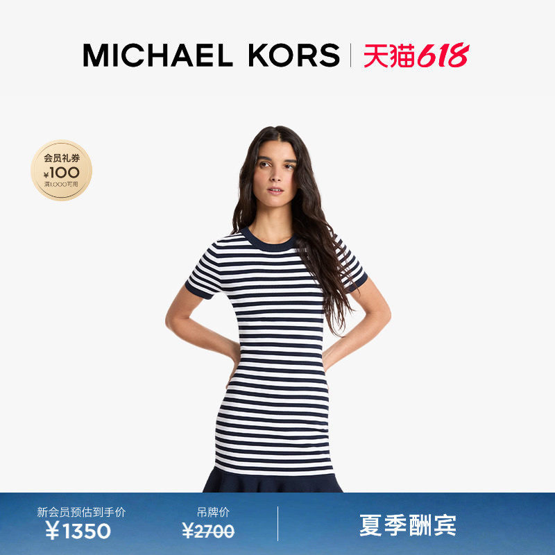 【夏季酬宾】MICHAEL KORS MK 女士圆领条纹喇叭修身连衣裙
