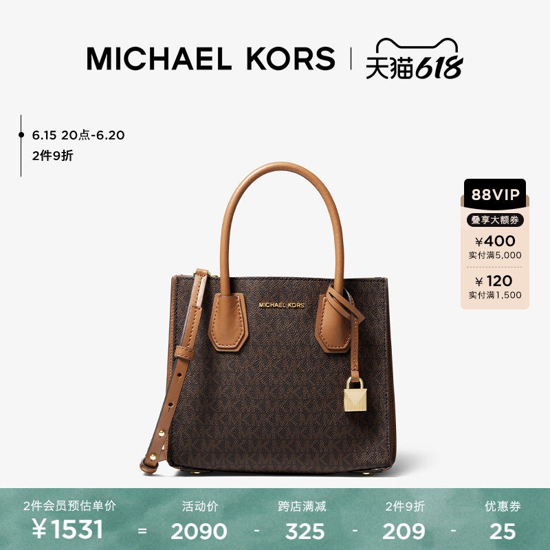 【618狂欢开抢】MK Mercer 中号老花风琴款手提斜挎托特包女包