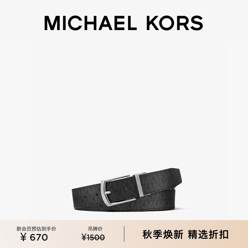 MICHAEL KORS MK 男士老花双面针扣皮带腰带 长度93-109cm