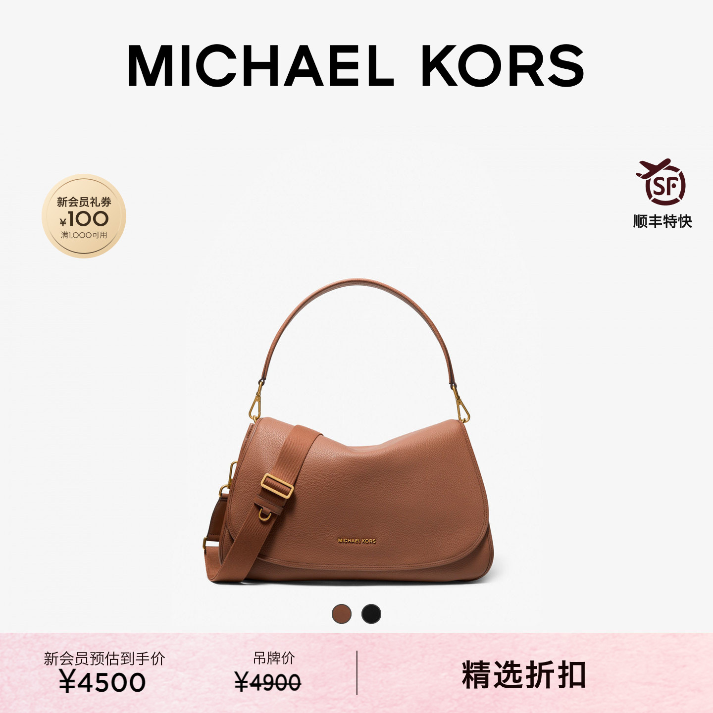 MKHolmes超大号大容量邮差包