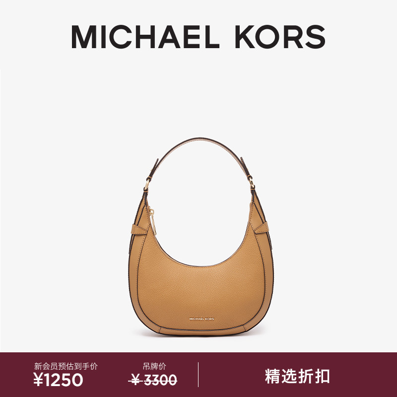 MICHAEL KORS MK Preston 女士小号腋下包月牙包