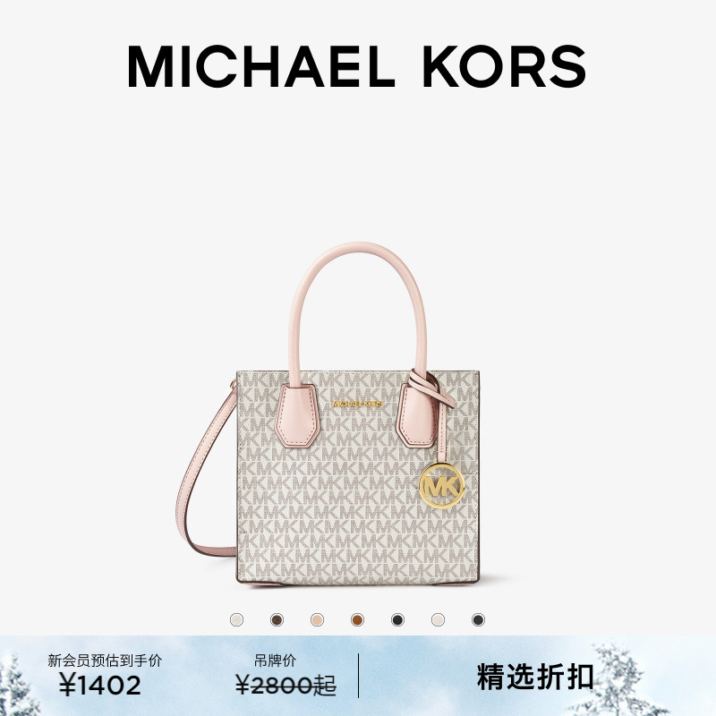 MK女士中号手提包托特包