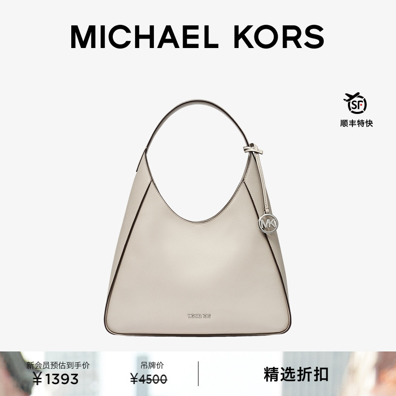 MKRaquel大号Hobo单肩包