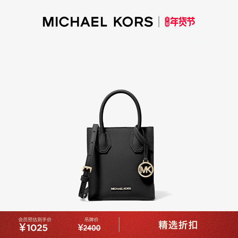 MICHAEL KORS MK Mercer Ůʿ��С���������װ�С��б��� 1950.72Ԫ��2��(��975.36Ԫ/��)