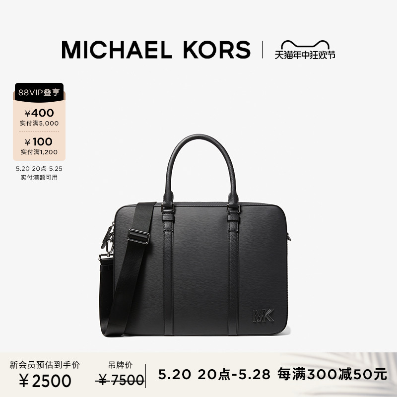 MICHAEL KORS Hudson 男士皮质商务手提公文包电脑包