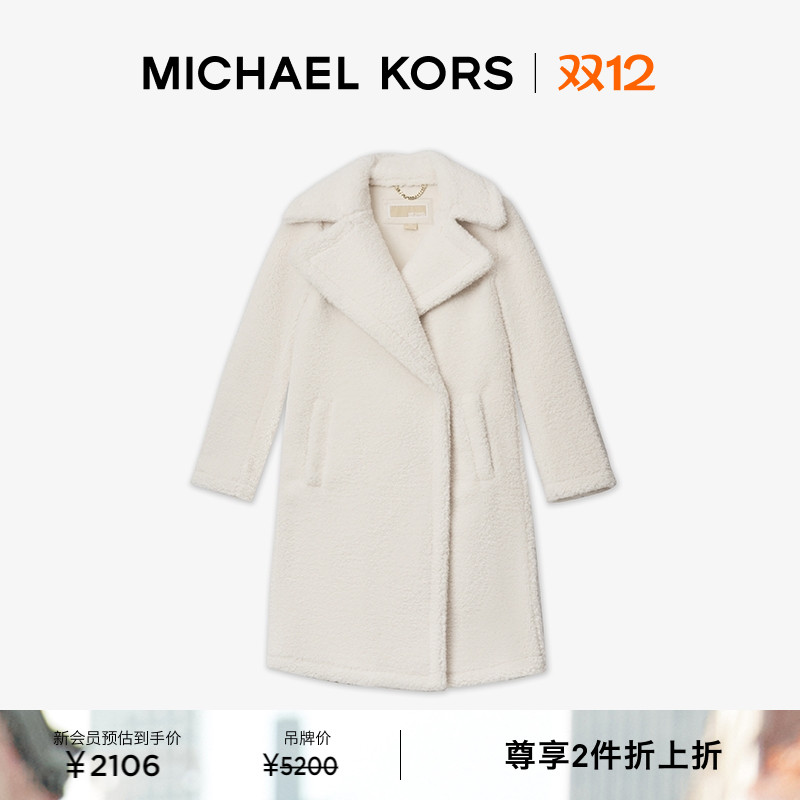 MK女士泰迪熊大衣外套