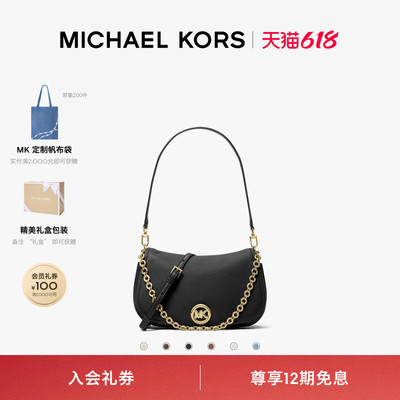 【春夏新品】MICHAEL KORS MK Nolita 女士中号马鞍包 三肩带