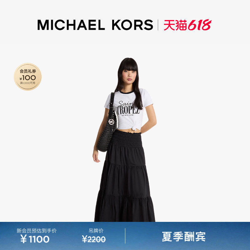 【夏季酬宾】MICHAEL KORS MK 女士长款棉质府绸抽褶松紧腰半身裙