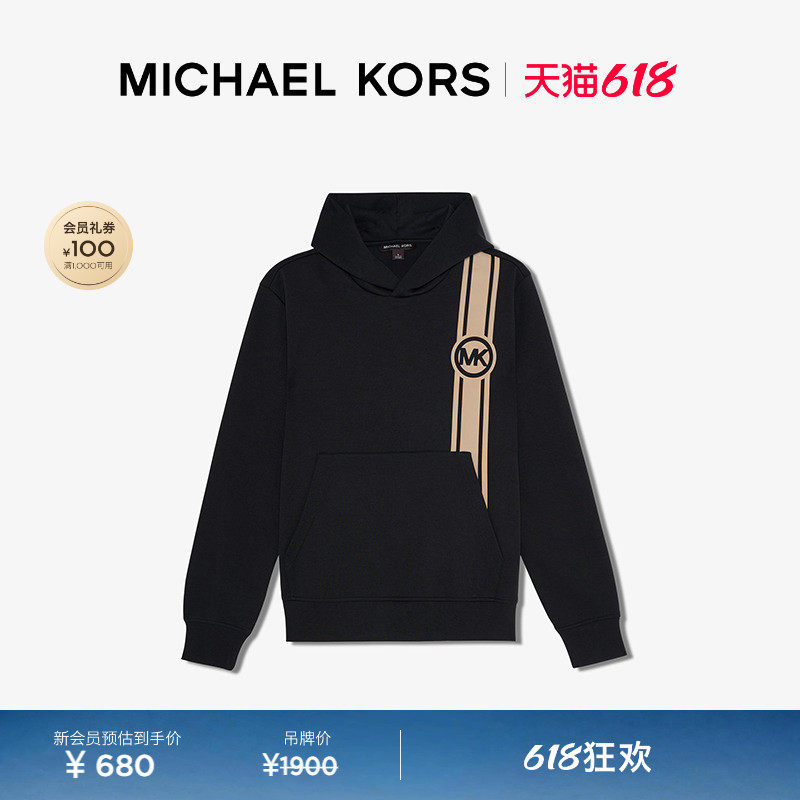【618狂欢】MICHAEL KORS MK 男士连帽套头条纹 Logo 卫衣