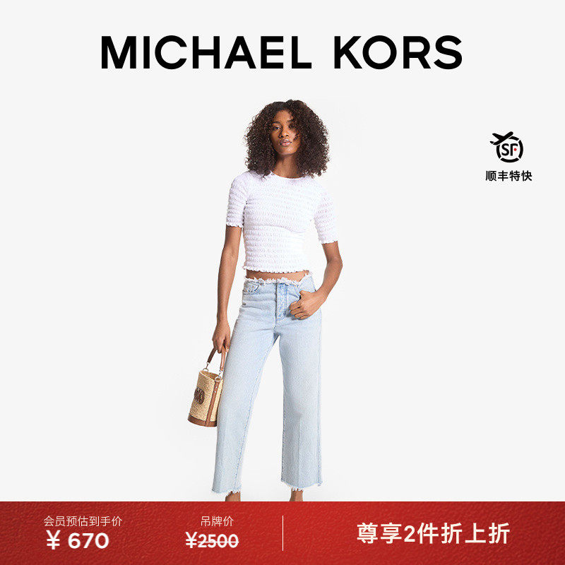 【丹宁系列】MK九分裤