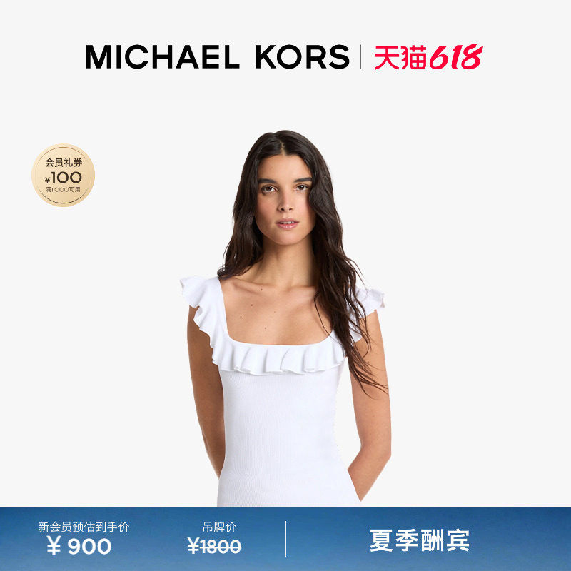 【夏季酬宾】MICHAEL KORS MK 女士方领荷叶边修身上衣