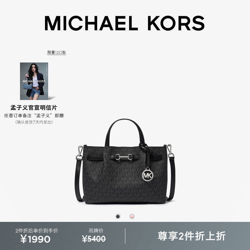 �����������ۡ�MICHAEL KORS MK Carson ŮʿС�����ο�б���