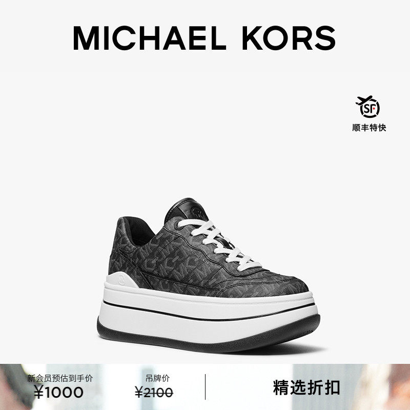 MK女士厚底休闲运动鞋