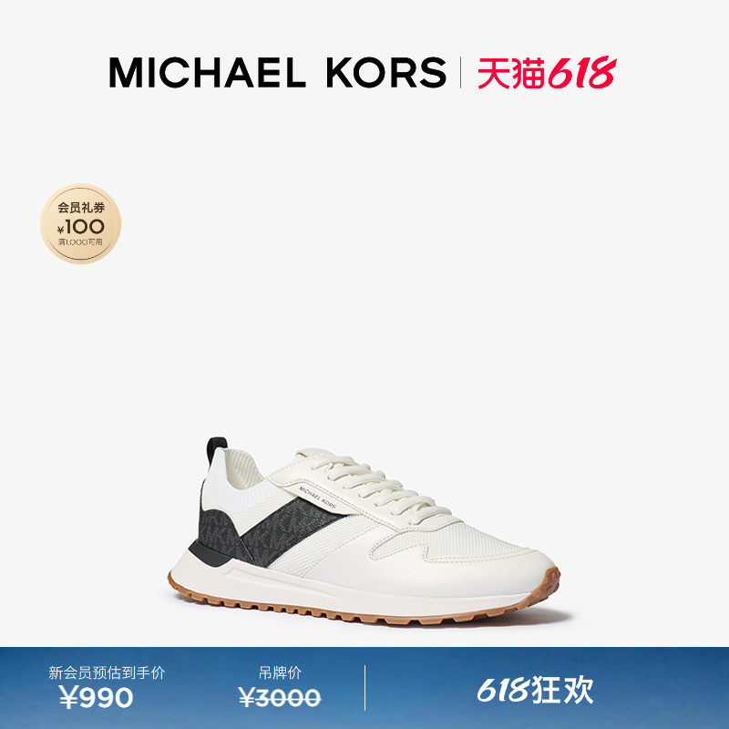 【檀健次同款】MICHAEL KORS MK Dax 男士针织鞋面撞色休闲运动鞋