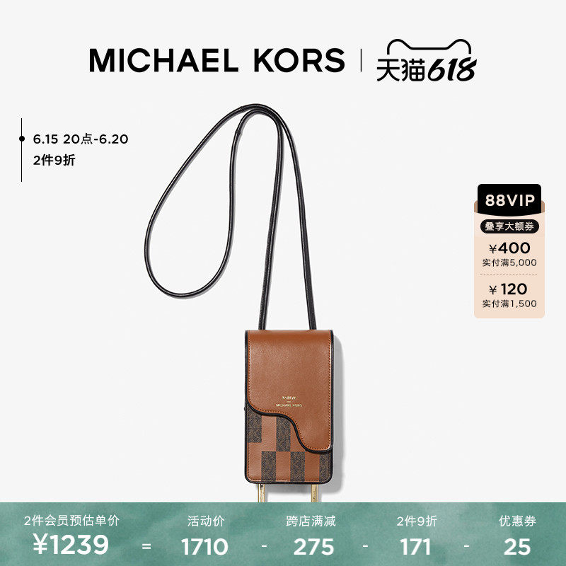 【618狂欢开抢】MK ASHYA X MICHAEL KORS 限定联名款  斜挎女包