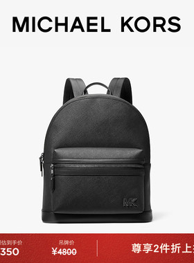 【元旦礼物】MICHAEL KORS MK Edison 男士通勤双肩包