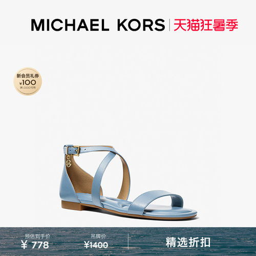 MKAlexa皮质一字带平底凉鞋