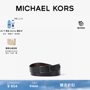 【新年礼物】MICHAEL KORS MK 男士方扣皮带腰带 长度94-109cm