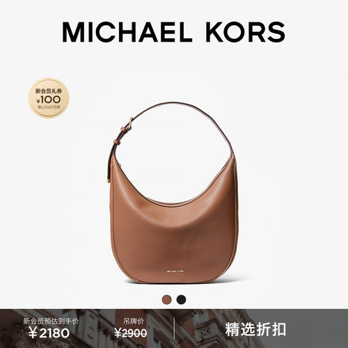 MKSkye中号通勤单肩月牙包