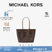 Carson 女士大号大容量托特包 KORS 两件折上折 MICHAEL