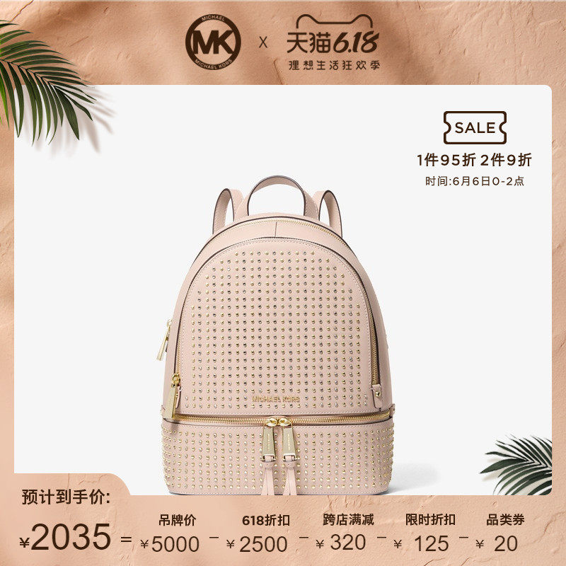 MK Rhea Zip 中号铆钉双肩包女包 MICHAEL KORS