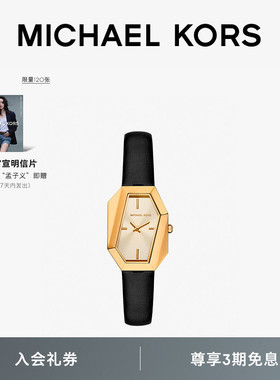 MICHAEL KORS MK Suri 金色指针式异形表盘腕表