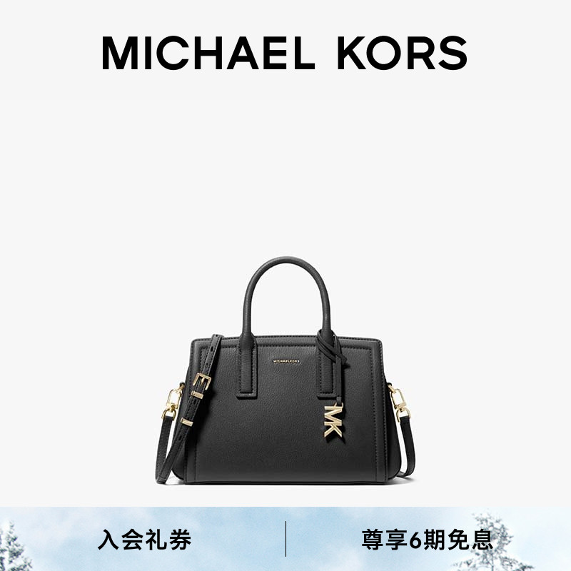 MKLaila小号手提包斜挎包