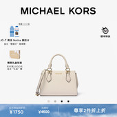 Marilyn 女士小号通勤斜挎包手提包 KORS 新年礼物 MICHAEL