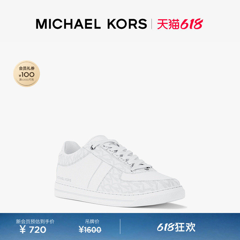 【618狂欢】MICHAEL KORS MK Brady 男士老花系带休闲板鞋