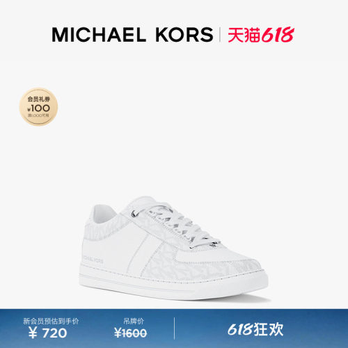 【618狂欢】MICHAEL KORS MK Brady 男士老花系带休闲板鞋