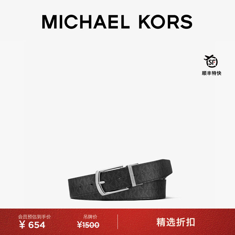 MICHAEL KORS MK 男士老花双面针扣皮带腰带 长度93-109cm