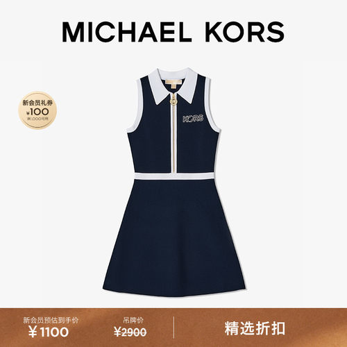 【网球系列】MKPolo领连衣裙