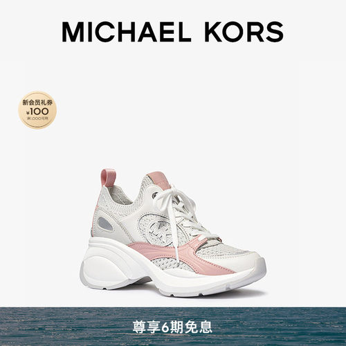 MKZuma拼接系带运动鞋跟高6cm