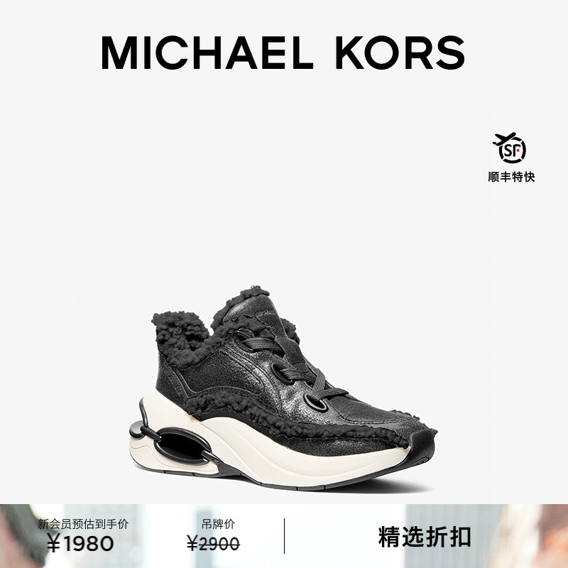 【秋冬新品】MICHAEL KORS  MK Toni 女士毛毛厚底运动鞋 跟高5cm