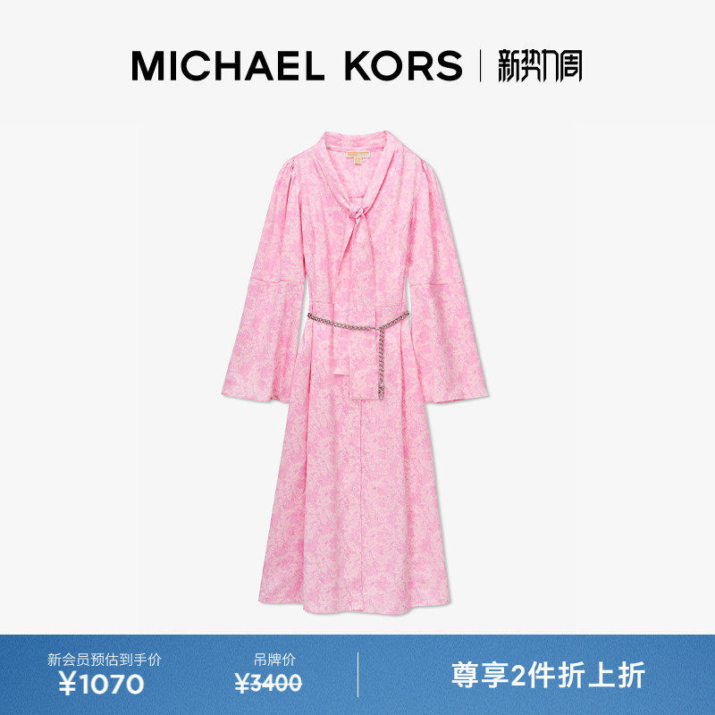 【两件折上折】MICHAEL KORS MK 女士系带领连衣裙 含链条腰带