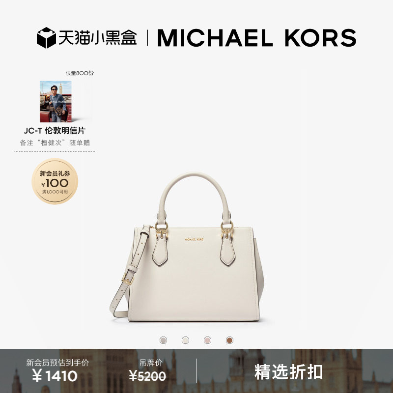 MKMarilyn中号手提斜挎包女包图片