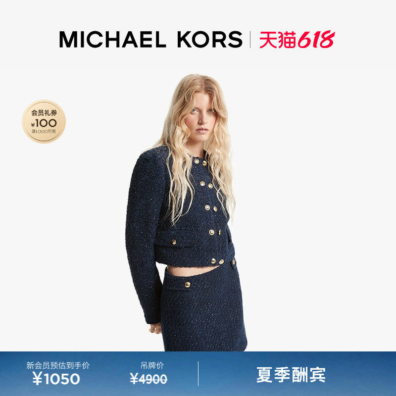 【618狂欢】MICHAEL KORS MK 女士小香风单排扣口袋饰短款外套
