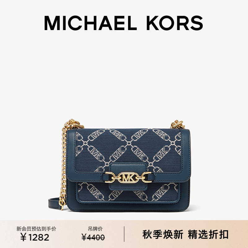 MICHAEL KORS MK Heather 女士大号菱形格链提花单肩包