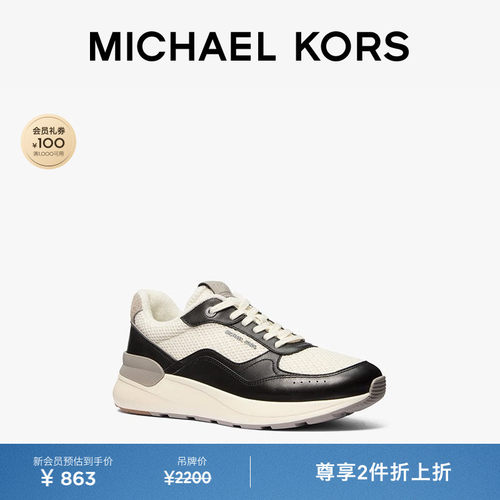 MK拼接系带休闲运动鞋