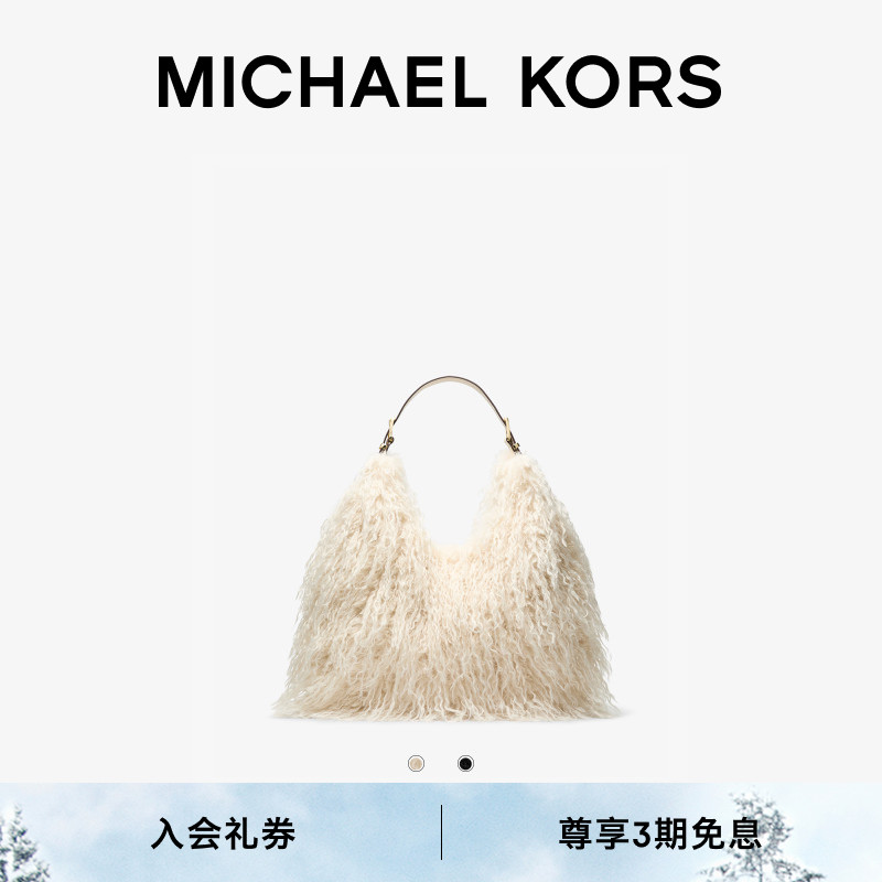 MICHAEL KORS MK Nolita 男女同款 大号 Hobo 毛毛包单肩包