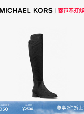 【两件折上折】MICHAEL KORS MK Lex 女士粗跟及膝长筒靴