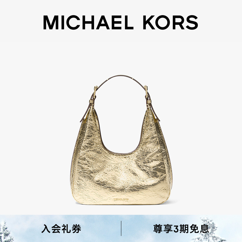 MKNolita小号皮质单肩包