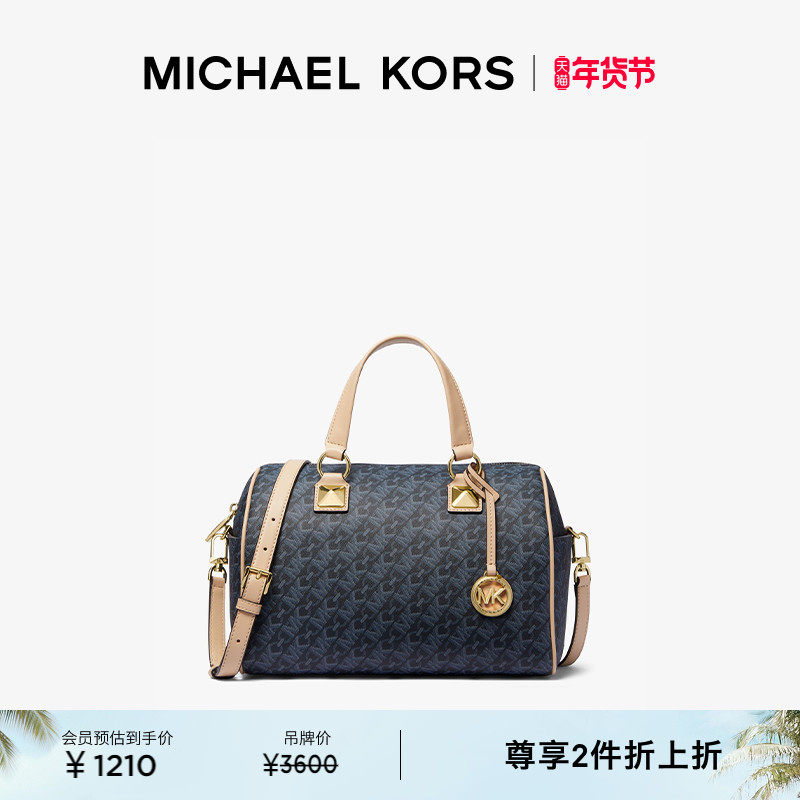 【两件折上折】MICHAEL KORS MK Grayson 女士中号链条老花圆桶包