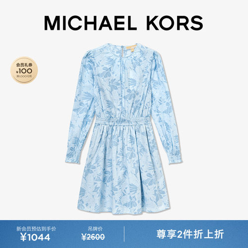 MK女士棕榈印花连衣裙